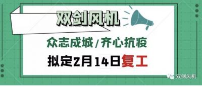致廣大客戶、合作伙伴的一封信