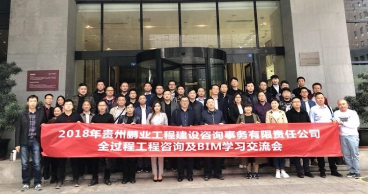 2018���F���i�I(y��)���̽��O(sh��)��ԃ��(w��)����؟(z��)�ι�˾ȫ�^����ԃ��BIM�W(xu��)��(x��)������(hu��)