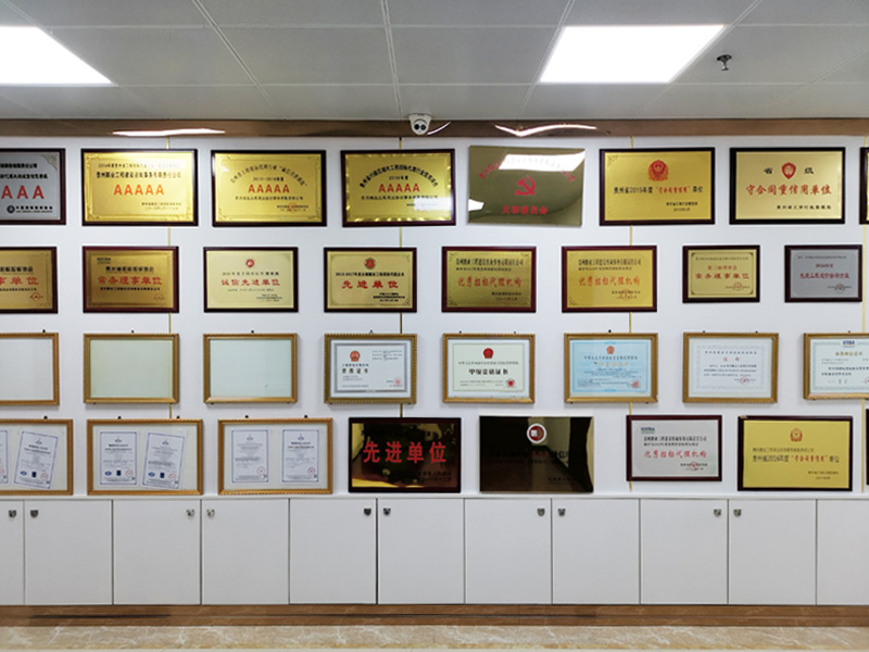 公司榮譽(yù)展示區(qū)
