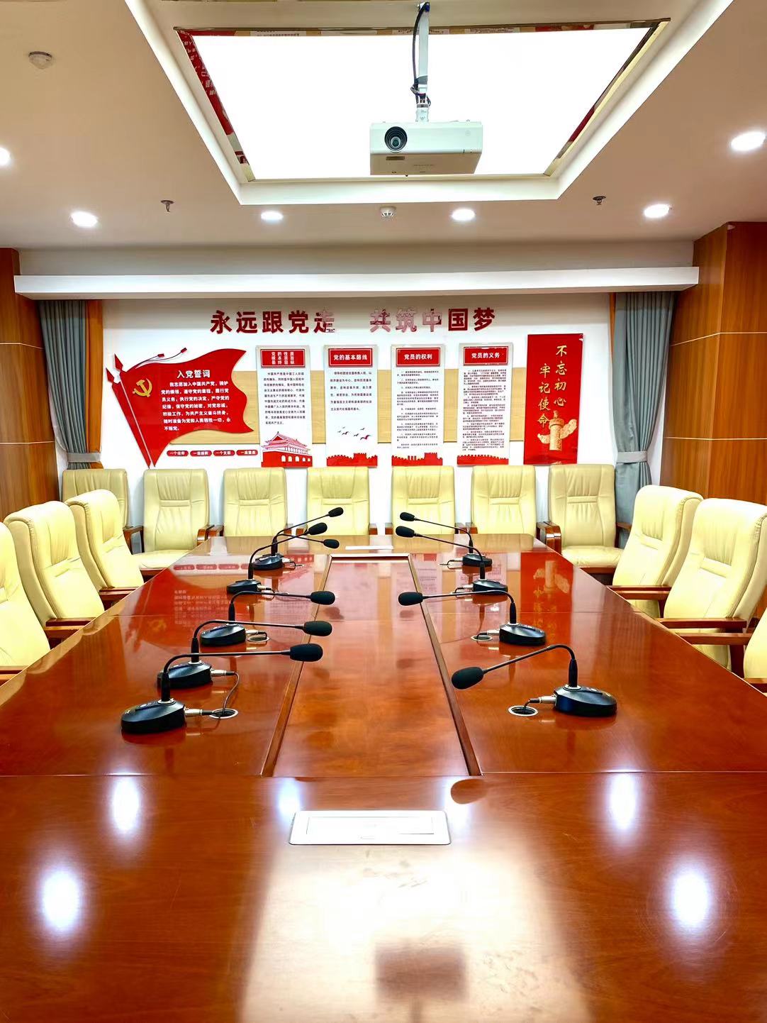 黨支部活動(dòng)室